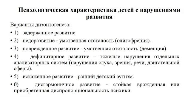 Встреча в Телемосте 09.07.25 18-02-09 — запись