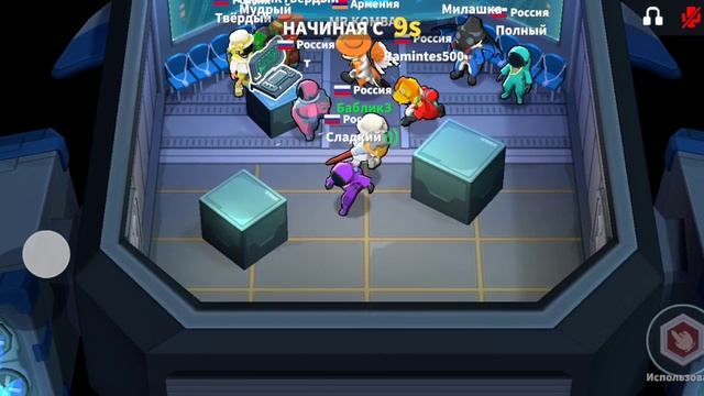 Игра суперсас за чудовище