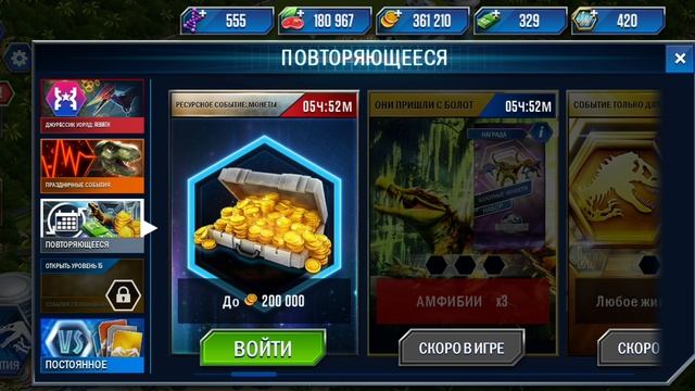 чурасик ворлд 2 серия