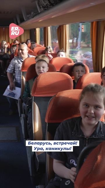 Единая Россия и партия «Белая Русь» организовали для детей ЛНР и ДНР отдых в санаториях Беларуси