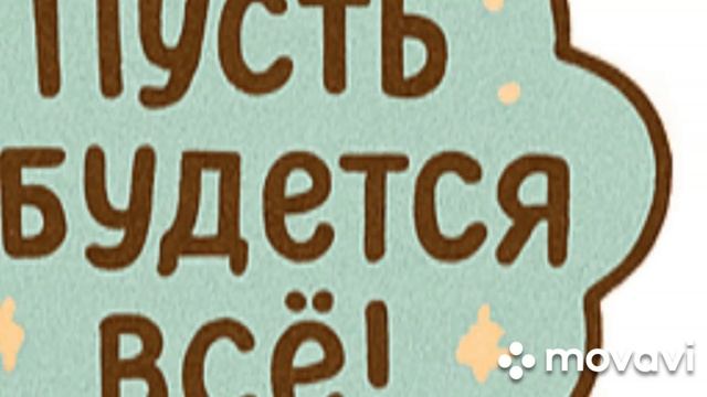 С прошедшим днём рождения Бэл Дайкогнует!