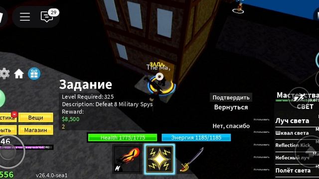 играю в blox fruit первое видио