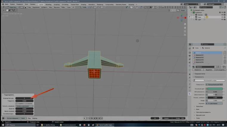 Хобби Blender 3d. Часть 4. Робот - это очень просто