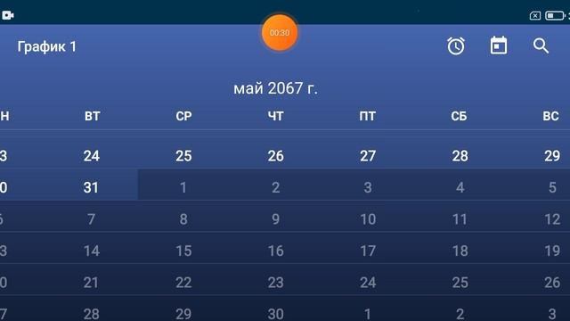 2025-07-05_15-34-09 Скользящий график, с 31 декабря 2100 год до 1 января 1900 год.mp4