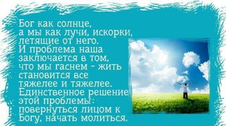 Молитва за мир во всем мире! Live: 11.07.2025