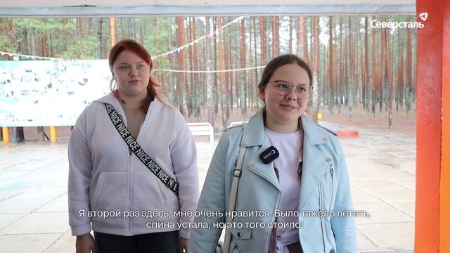 Города «Северстали»: юбилейная смена в детском оздоровительном лагере «Лесная сказка»
