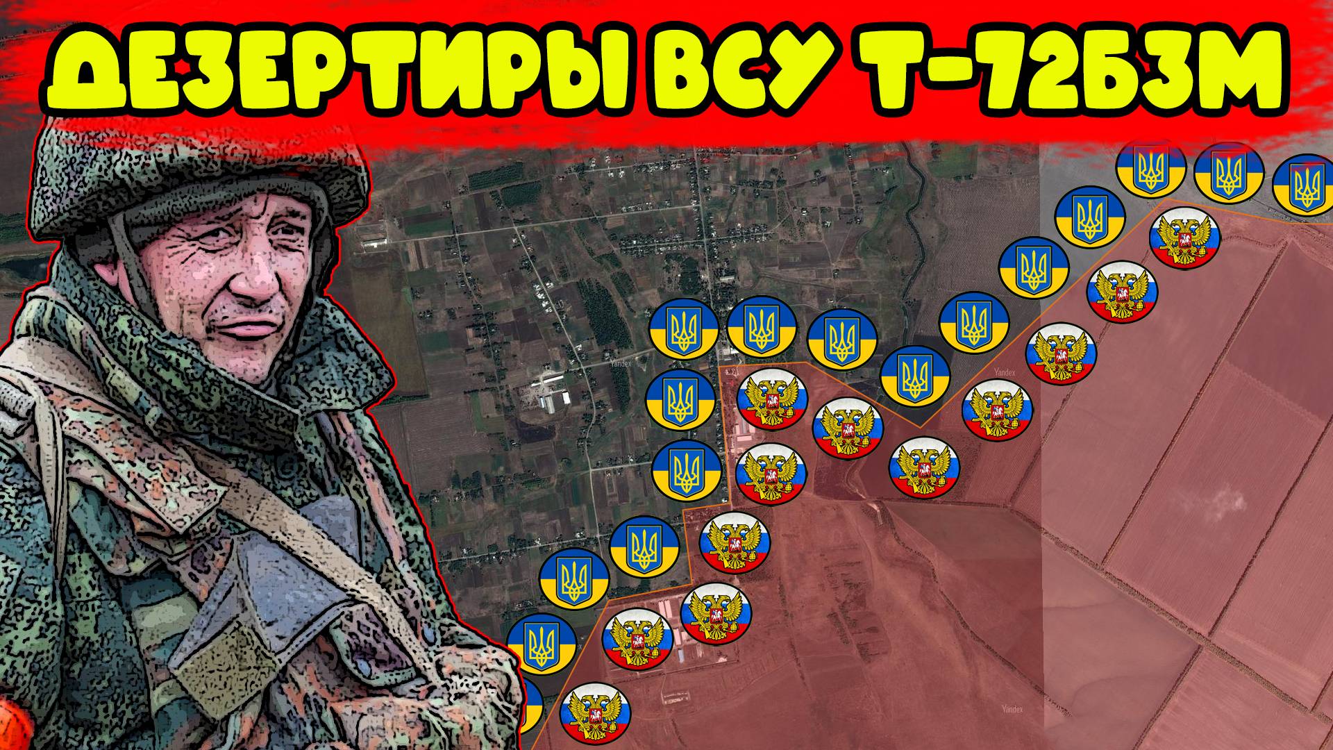 100.000 Дезертиров в рядах ВСУ | Украина в ШОКЕ Т-72Б3М | Военная Сводка 10.07.2025