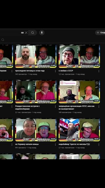 🤣Олэнка из Баварии снова облажалась🤣 #shorts