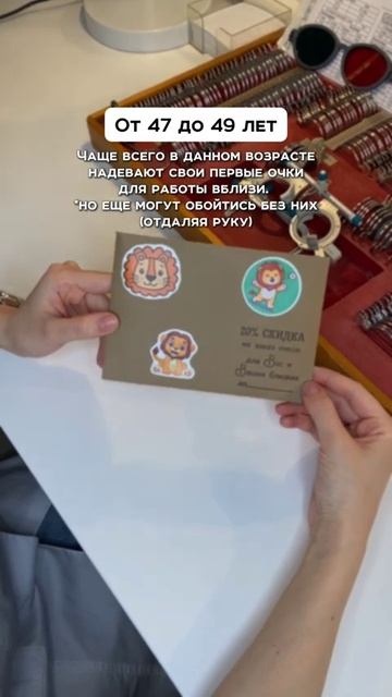 Что ж... Возраст свободы - 40+ - имеет свои нюансы  Но абсолютно поправимые ☝️