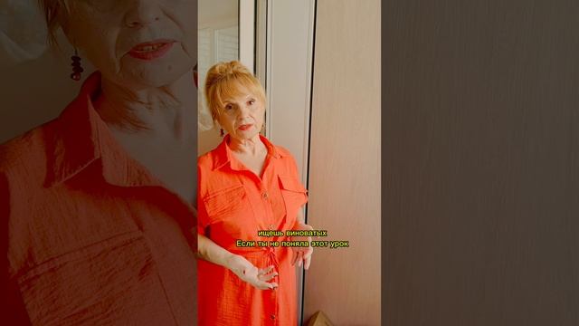 Одна из ошибок , которые мешают получать желаемое