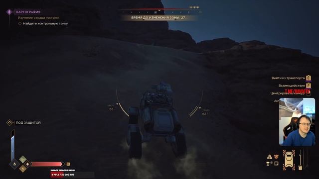 Dune Awakening! PvP Пустыня! Игра в клевом клане! Часть 463