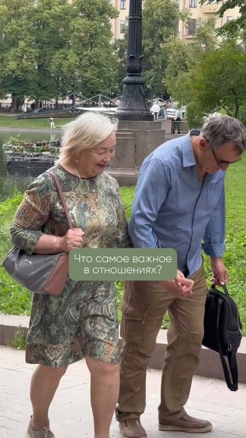 День семьи, любви и верности❤️ #деньсемьилюбвииверности #семья #любовь #мудрость #бабушка #дедушка