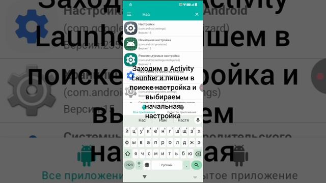 Обход FRP (Часть 1)
