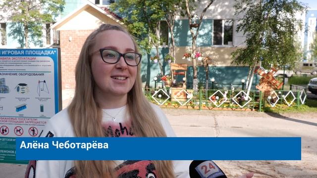 ЖИТЕЛЬ МУРАВЛЕНКО СОЗДАЛ СКАЗОЧНЫЙ ДВОР СВОИМИ РУКАМИ
