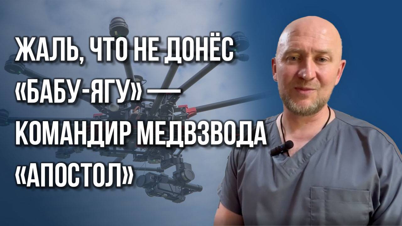 Почти все из лазарета рвутся снова воевать: командир медицинского взвода «Апостол» о мужестве бойцов
