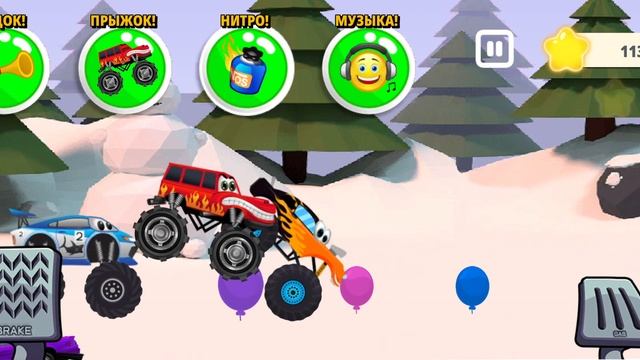 Монстровые гонки