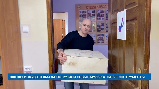 "Новости Муравленко. Главное за день", 09 июля 2025 г.