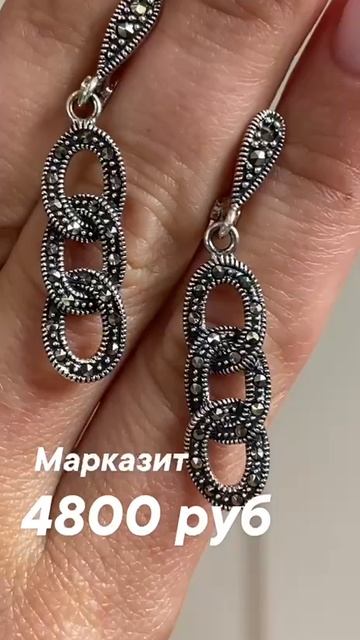 Кира Серебро