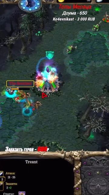 DotA - Суета на Скорпионе! 5 душнил на миде, как всегдаULTRA KILL❤️  #dota #dota2 #zevzfreestyle