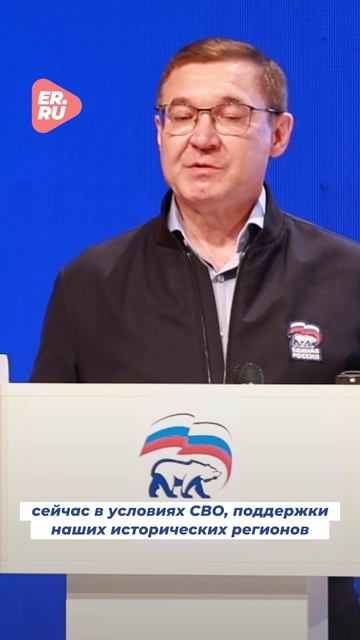 Владимир Якушев о работе волонтёров в зоне спецоперации #новости #помощь #спецоперация #политика