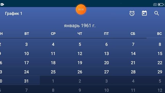 2025-07-05_15-39-53 Скользящий график, с 1 января 1900 год до 31 декабря 2100 год.mp4