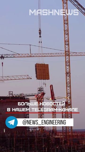 На втором энергоблоке АЭС «Эль-Дабаа» в Египте установили третий ярус внутренней защитной оболочки