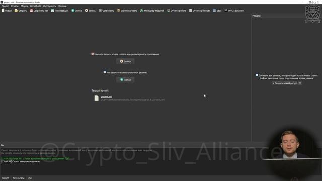 2_Урок_№2_Главные_элементы_внешнего_интерфейса