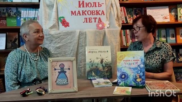 Времена года. Июль.