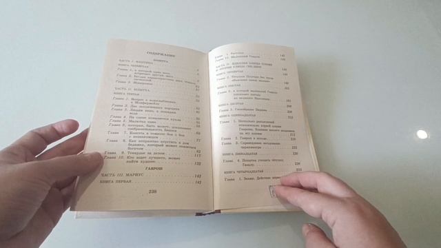 прочитано детьми/новые Книги из библиотеки