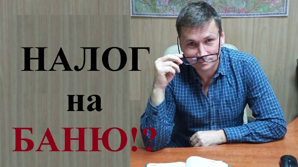 🏕️💰 В каких случаях необходимо платить налоги за хозяйственные постройки...