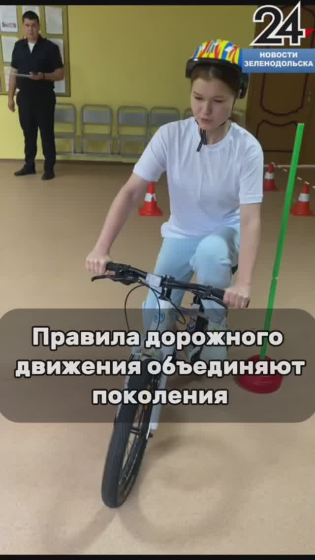 Старты поколений по-зеленодольски 👫
