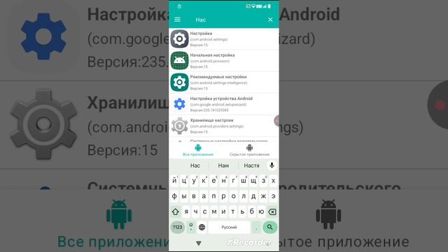 Обход FRP (Часть1)