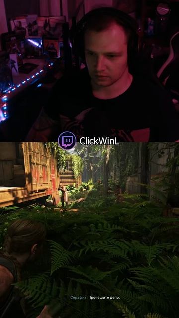 Минус два одним "ударом"! #rutube #thelastofus #смешныемоменты #игры #реакция
