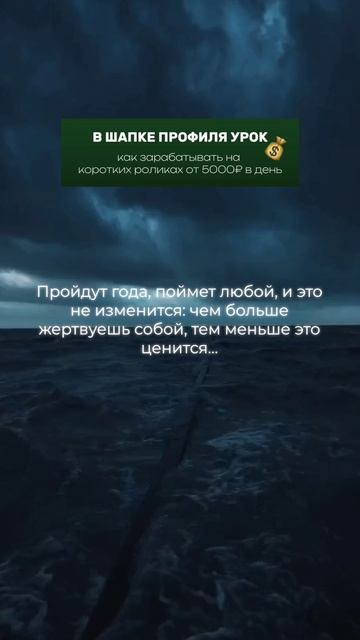 Чем больше отдаёшь — тем меньше ценят