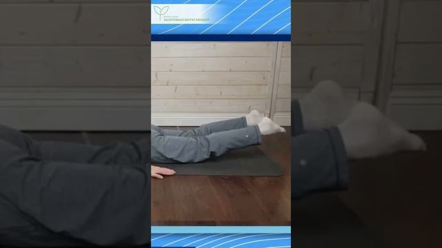 Упражнение для оттока желчи при перегибе желчного пузыря