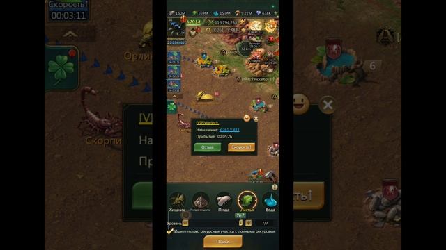 10.07.25 Ant Legion