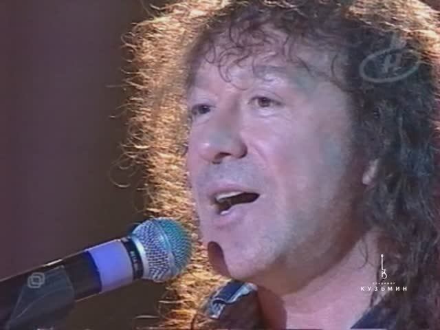 Владимир Кузьмин / Счастье не купишь / Альбом " Святой ручей " 2006
