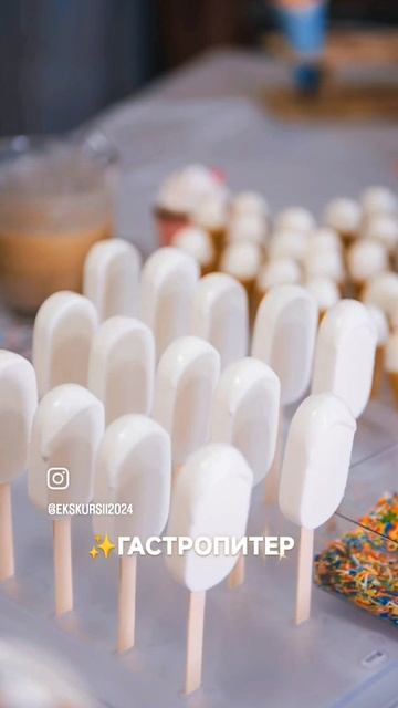 Гастропитер