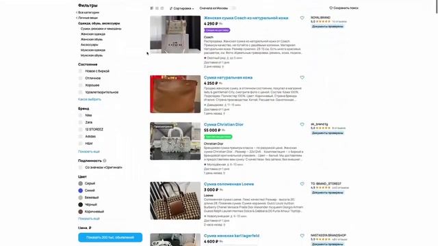 КАК РАЗБЛОКИРОВАТЬ АККАУНТ АВИТО _ ЧТО ДЕЛАТЬ ЕСЛИ ЗАБЛОКИРОВАЛИ АККАУНТ АВИТО