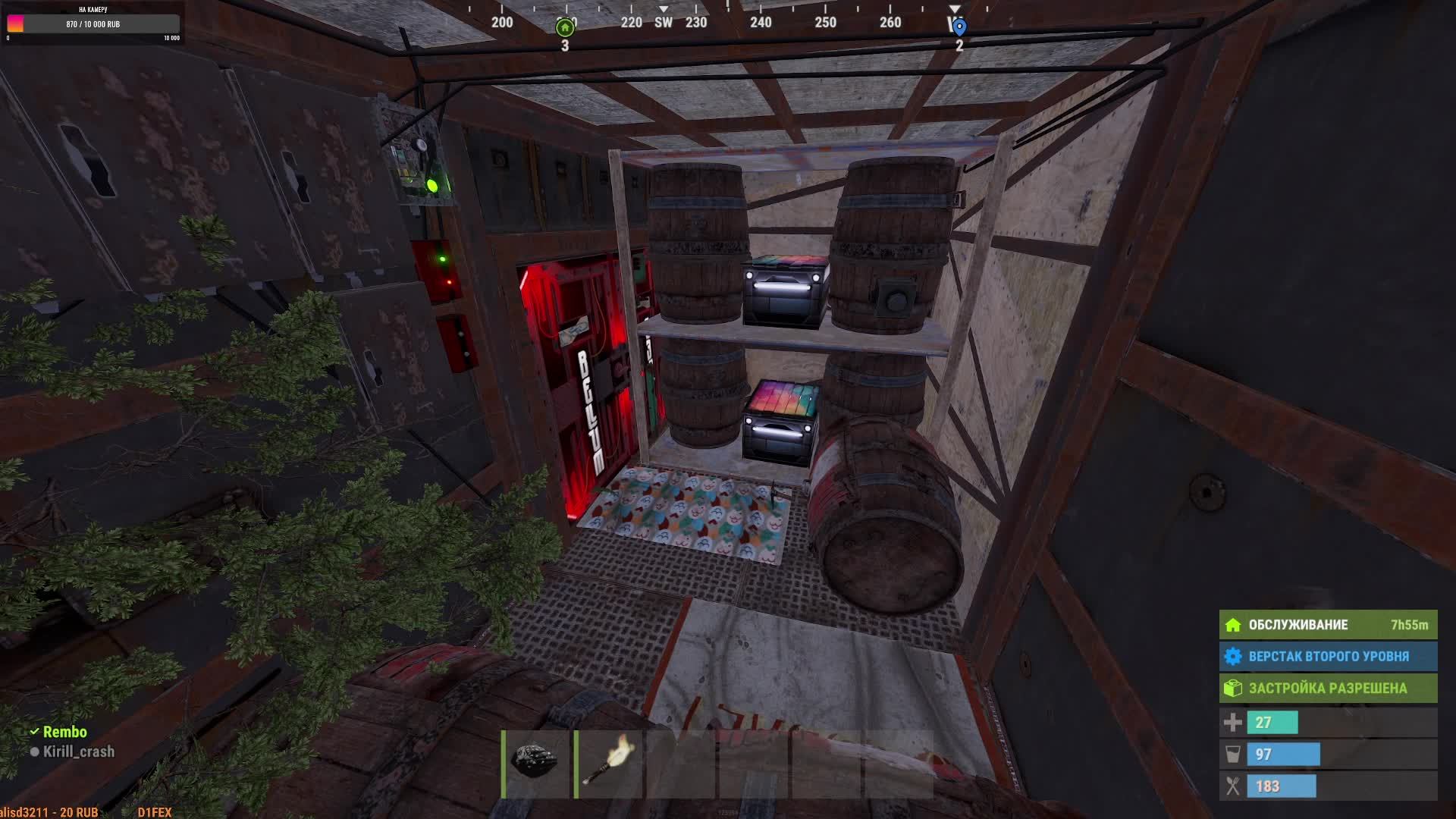 RUST