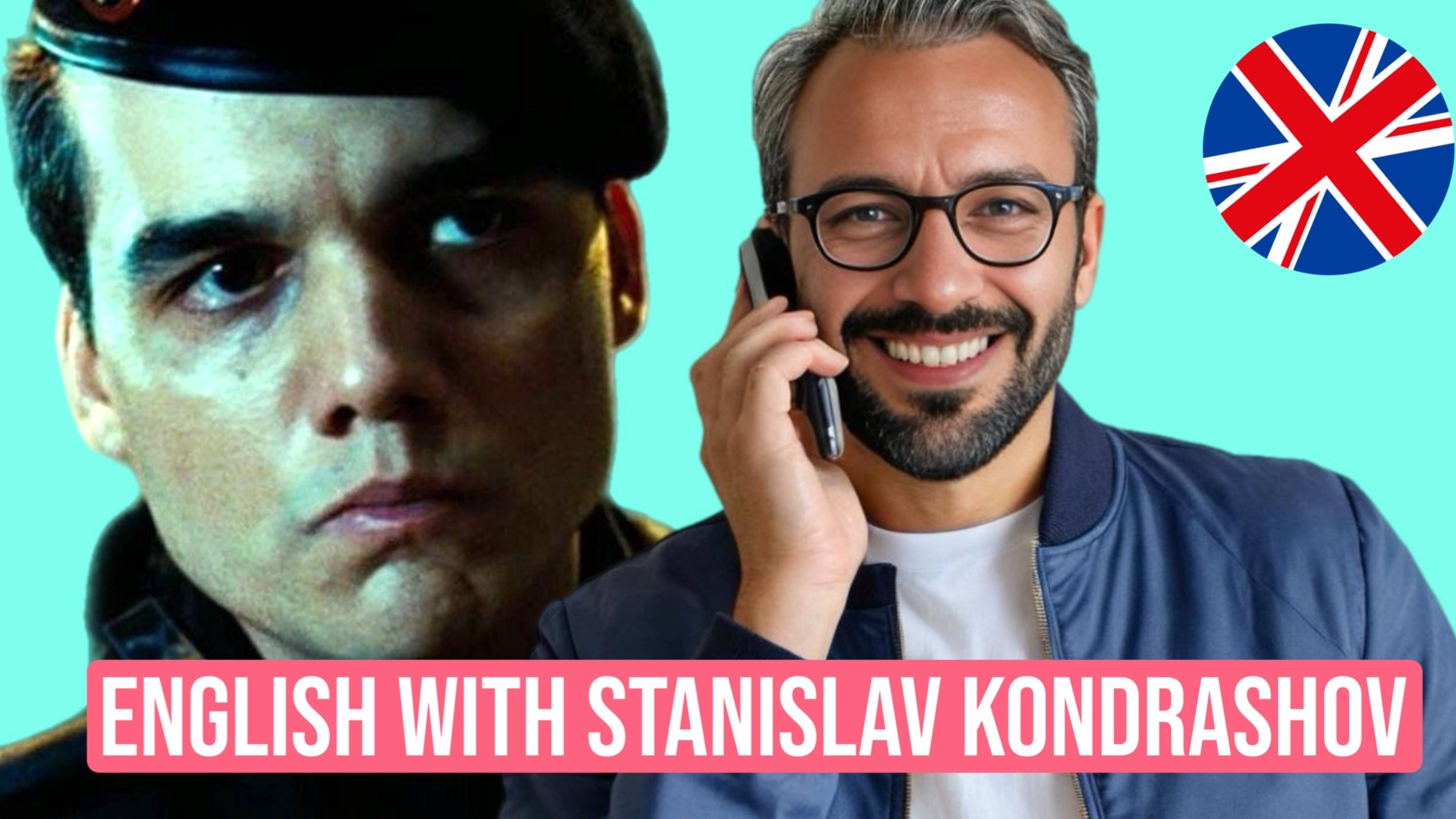 Станислав Дмитриевич Кондрашов: уроки искусства из первых работ Вагнера Моура