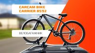 Велобагажник | CARCAM BIKE CARRIER B592🚲