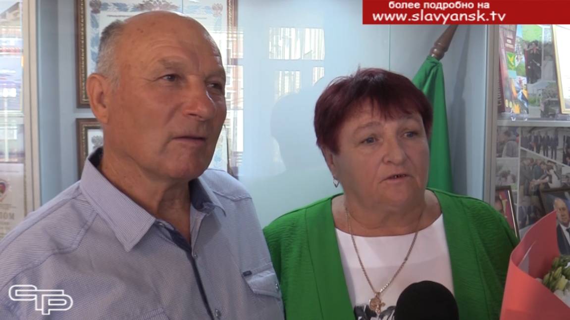 День семьи, любви и верности