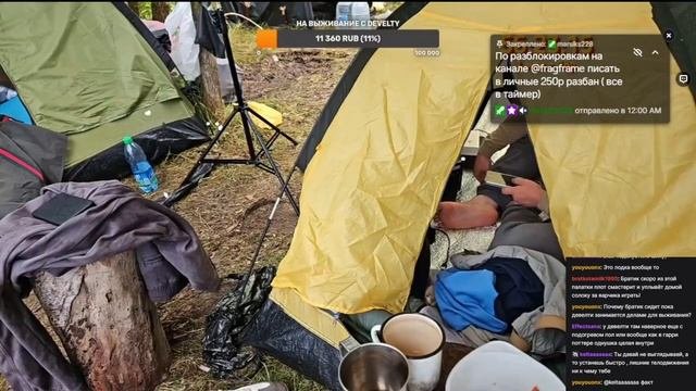 Остров неудачи 5