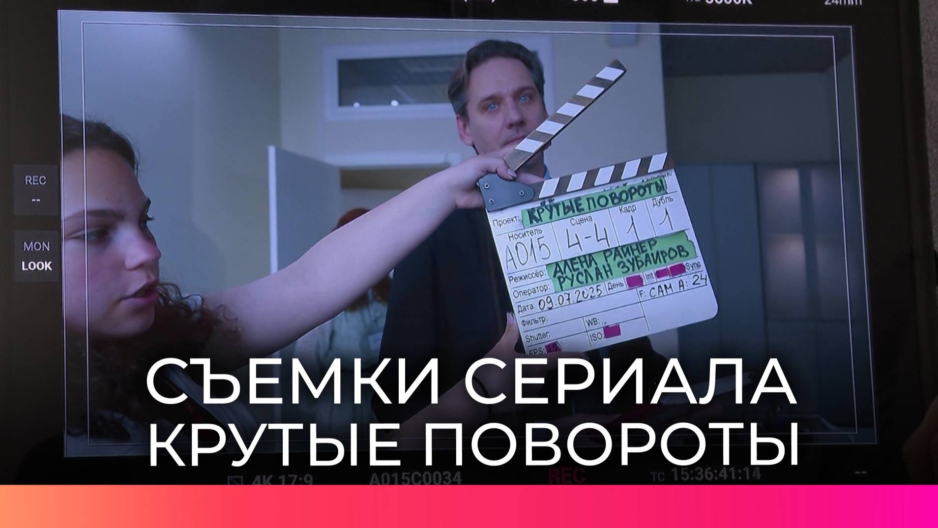 Великий Новгород снова выбрали местом для съемки кино