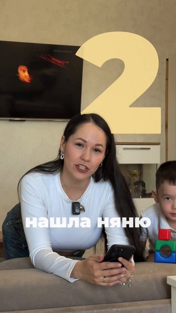Декрет — это р•бота 24/7, а если параллельно ещё и своё дело, без помощи никак.