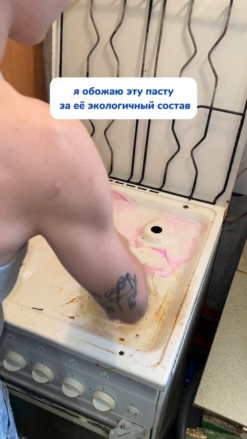Артикул на чудо-пасту
WB #234577722 
Ozon #1664064287