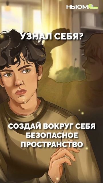 Патологически боитесь одиночества? Тревожно, когда никого нет рядом? Возможно, это аутофобия.