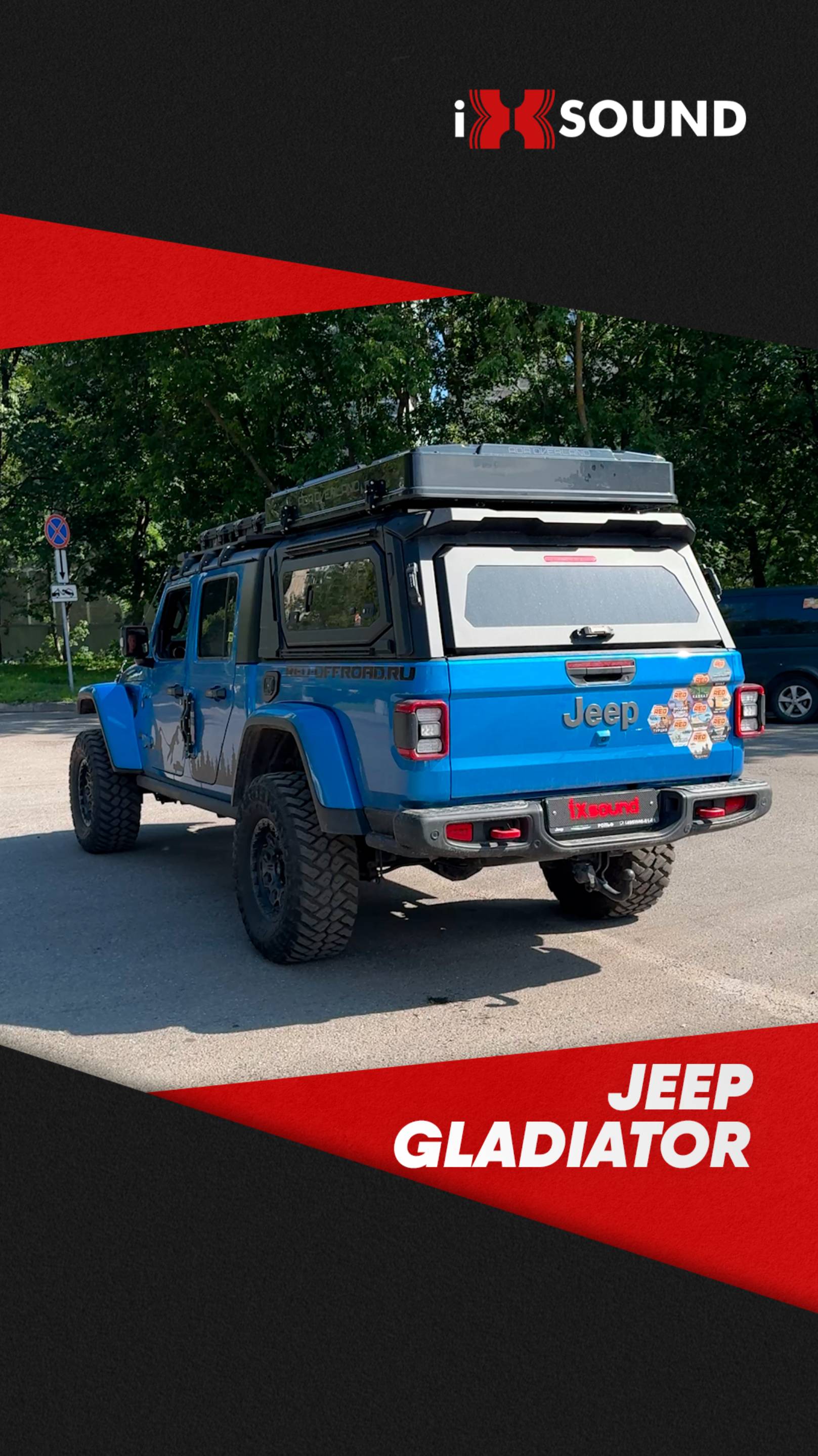 Jeep Gladiator Rubicon