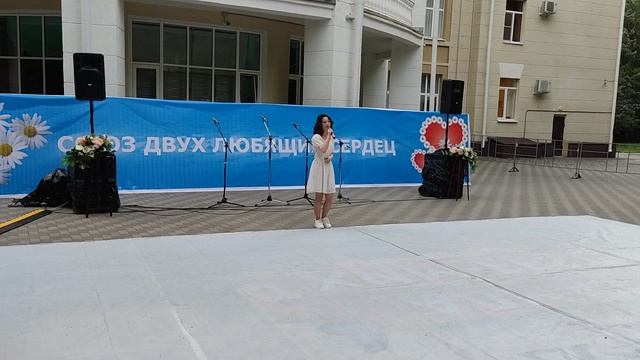 Юлия Принцева - Ромашки 08.07.2023 День семьи любви и верности